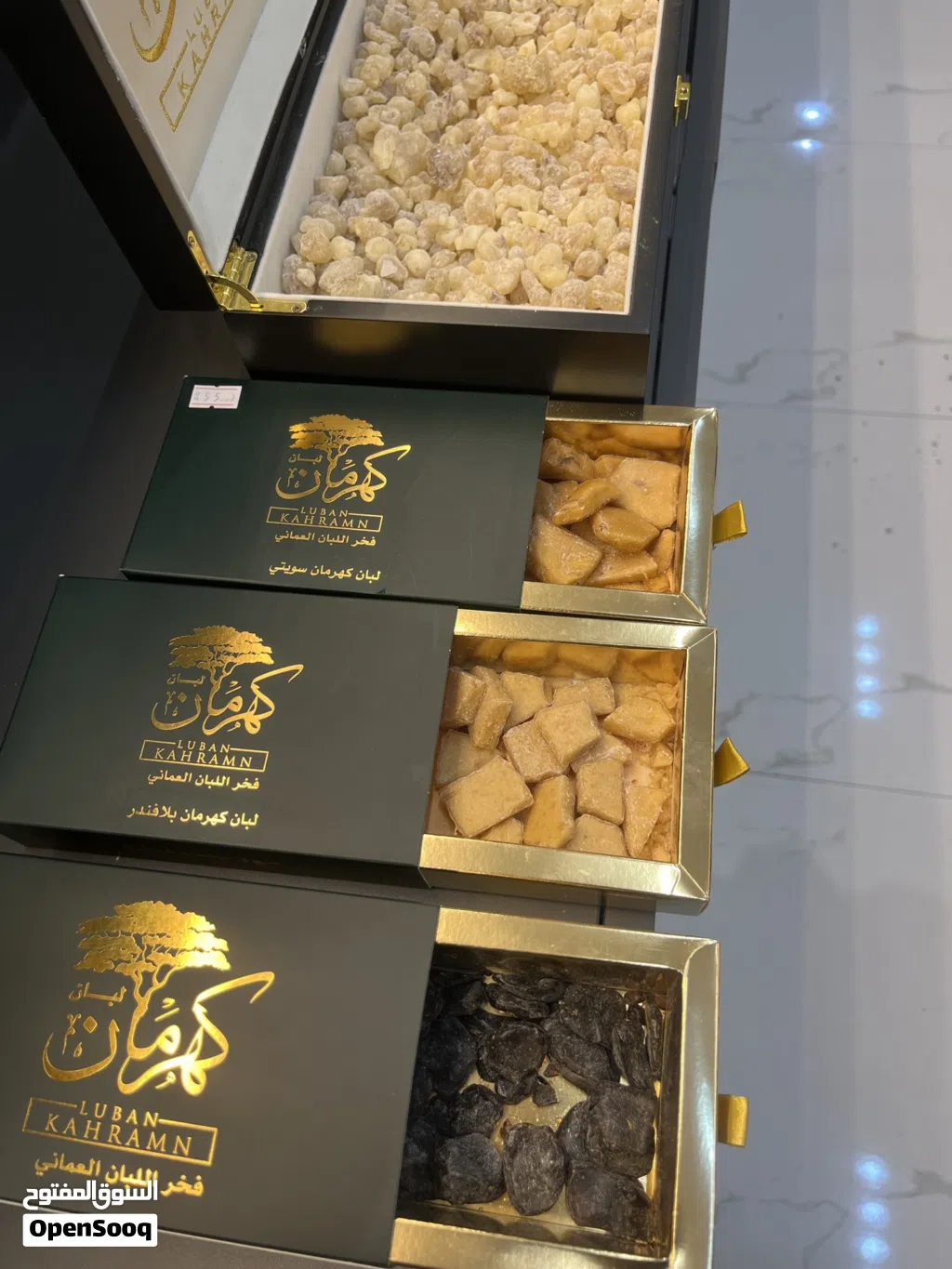 لبان منزوع الكربون للبخور