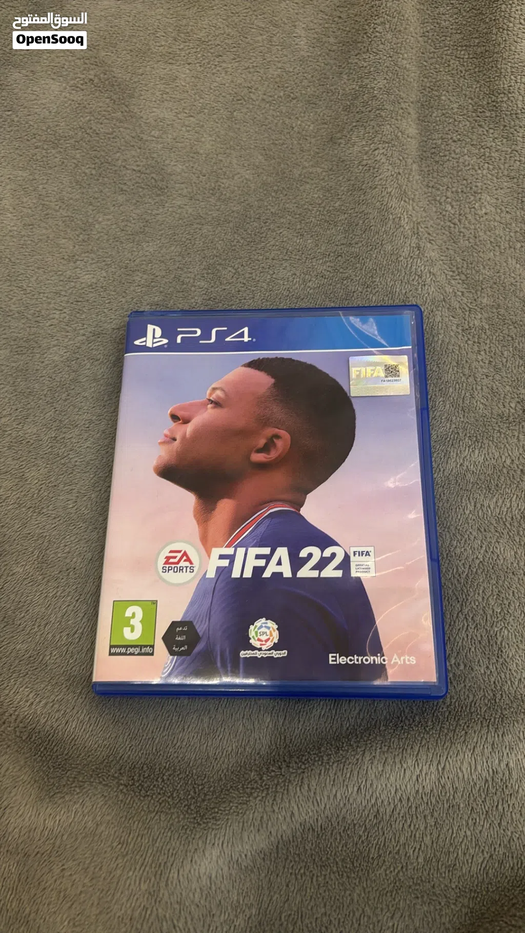 شريط فــيـفـا 22