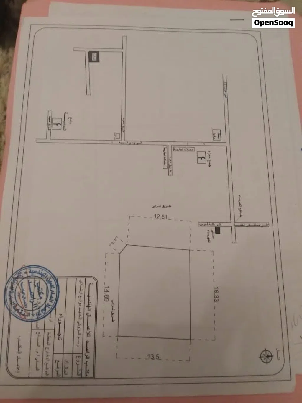 ارض سكنيه واجهتين