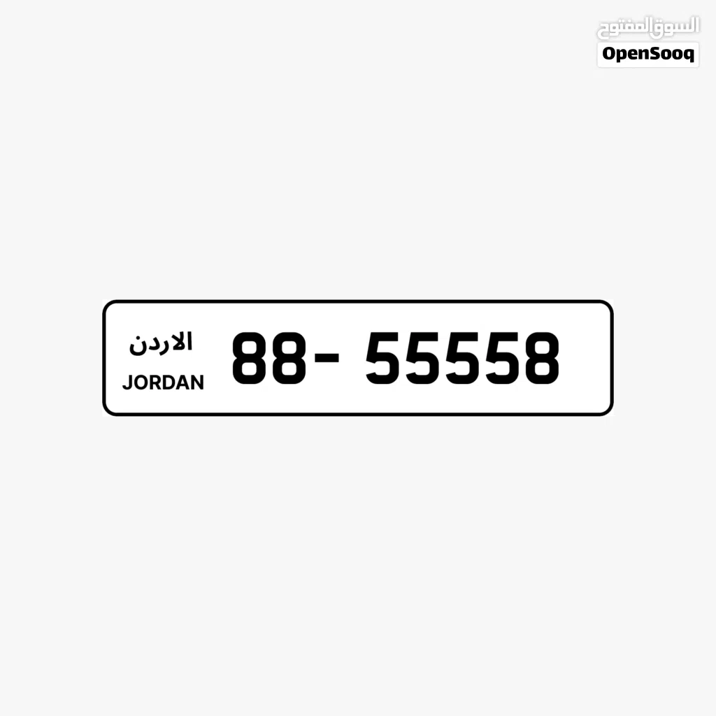 88 - 55558