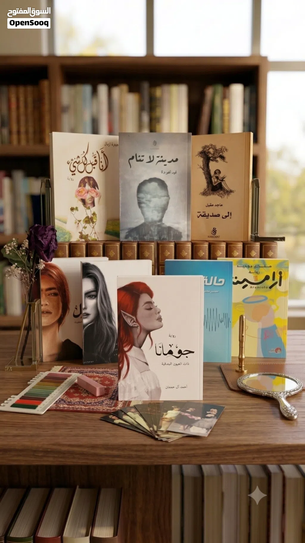 كتب مستعملة بحالة ممتازة