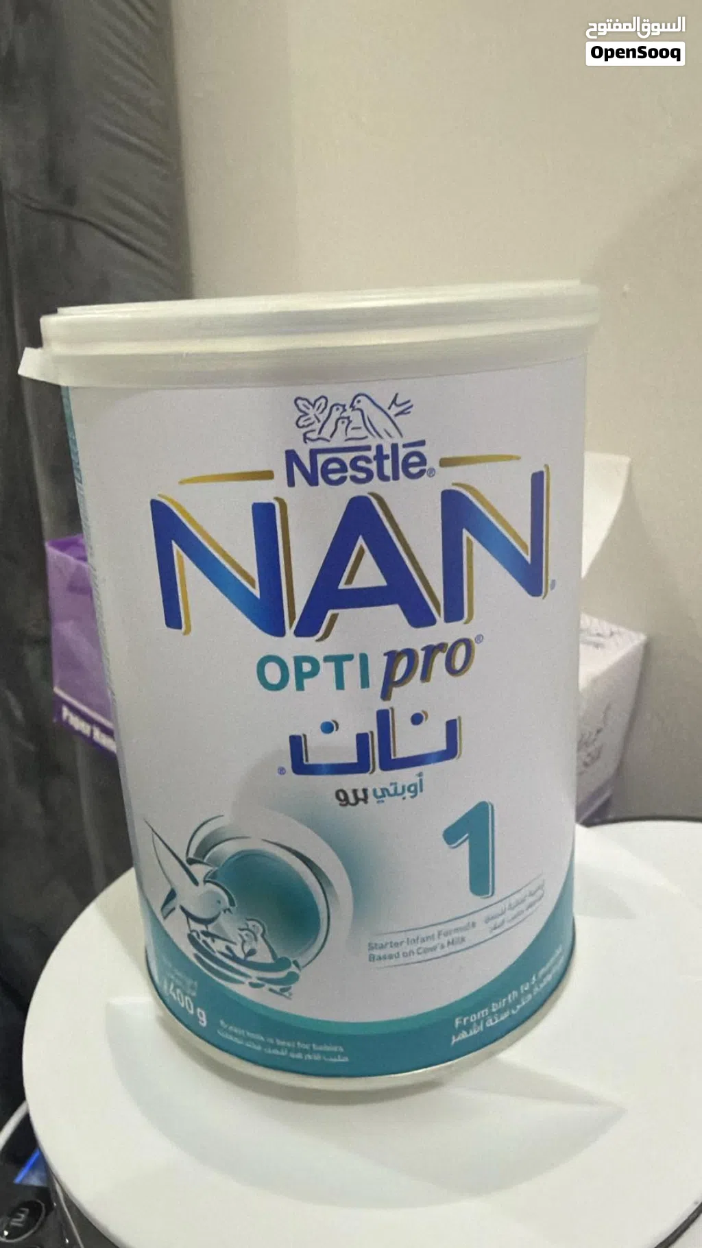 حليب اطفاللل