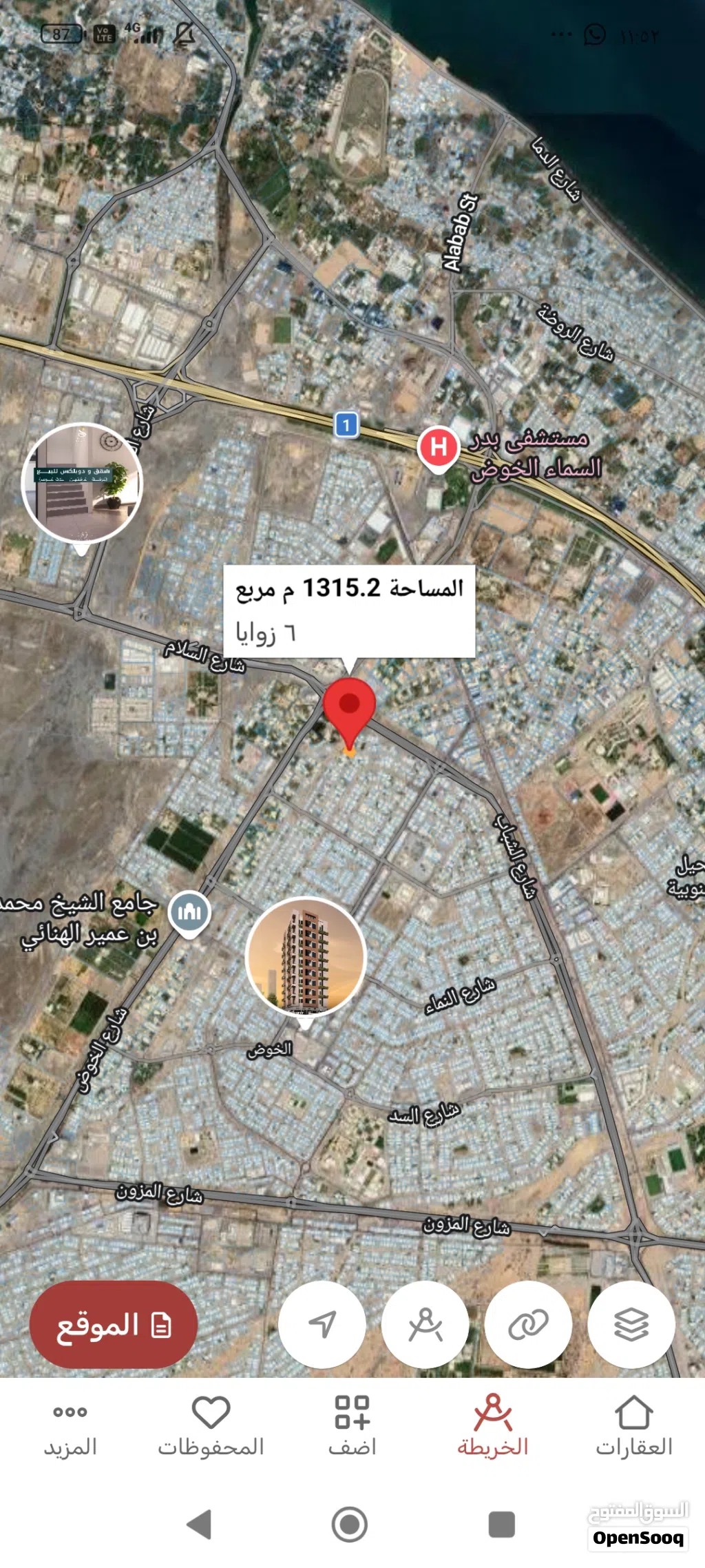 ارض سكنيه في قلب الخوض قبل كنتاكي 1361 متر ب190 الف للشاري الجاد فقط