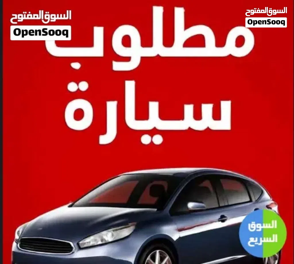 Toyota Prius Prius C