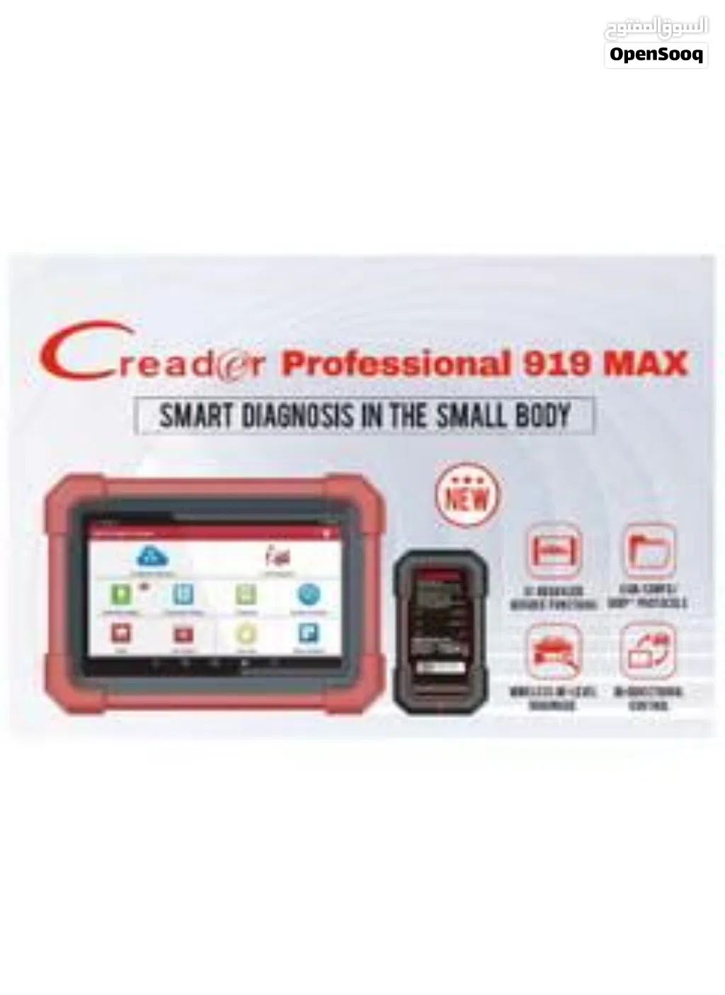 جهاز فحص السيارات X-431 Creader Professional 919 MAX من وكيله الحصري في الاردن