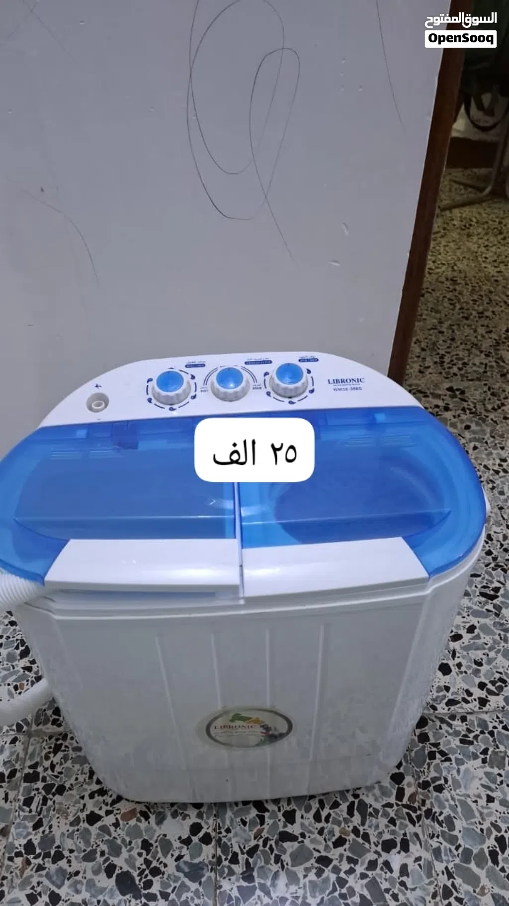 مستلزمات اطفال