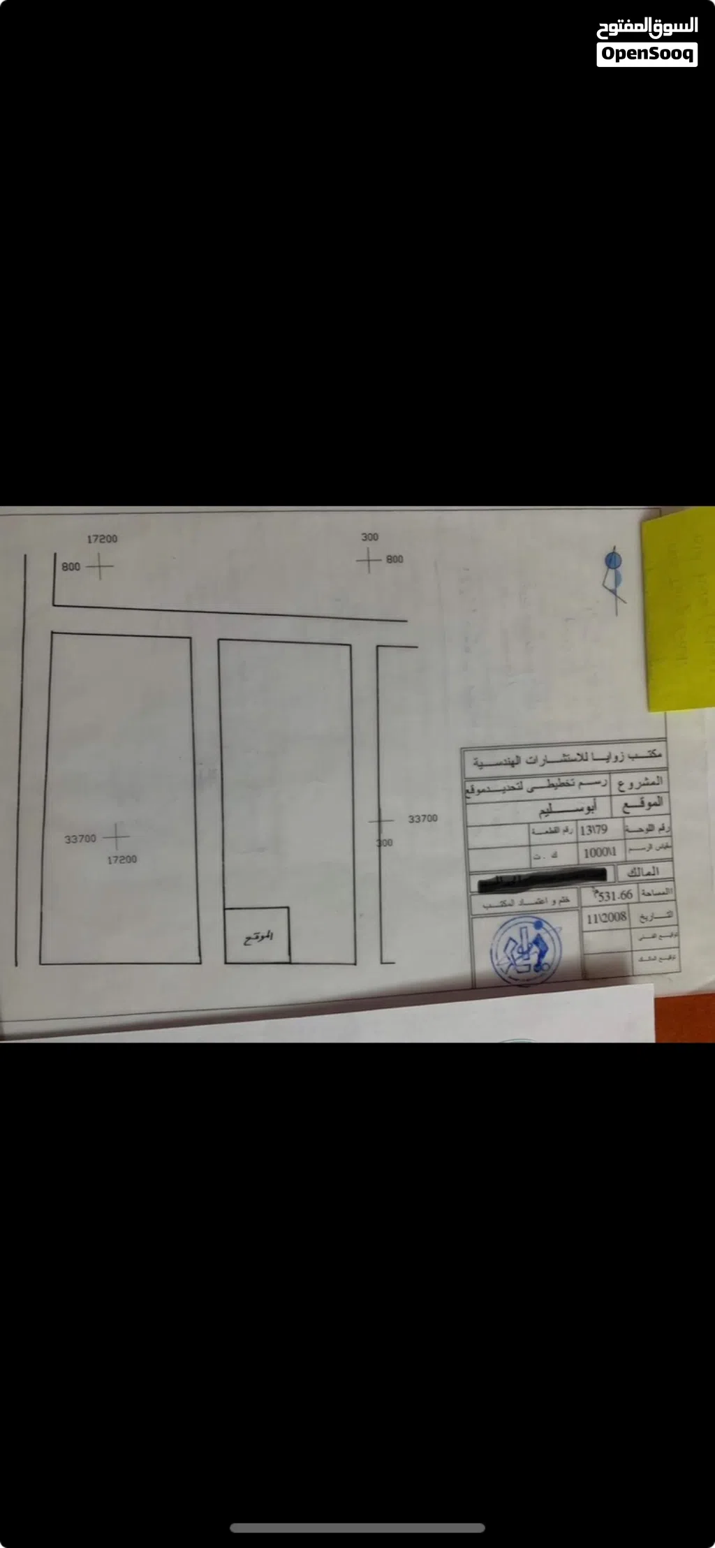 قطعة ارض واجهتين ابوشعالة
