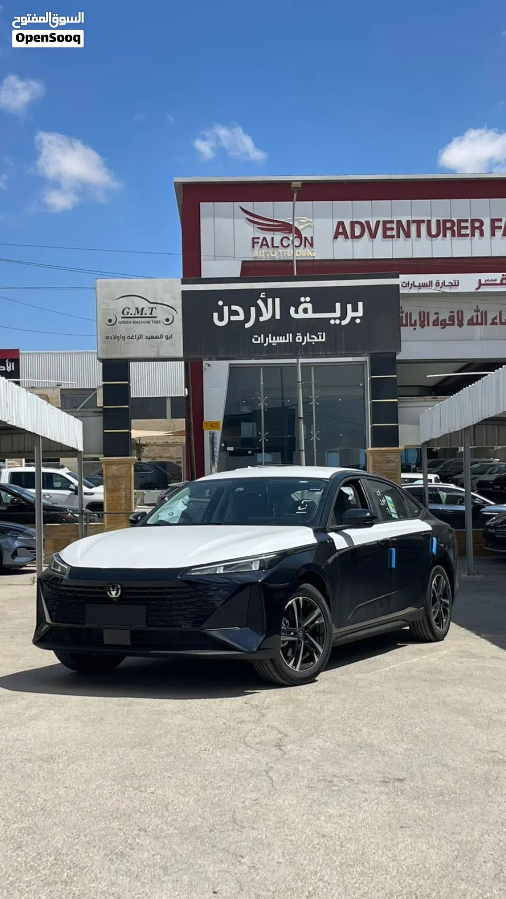 شانجان ايدو EV