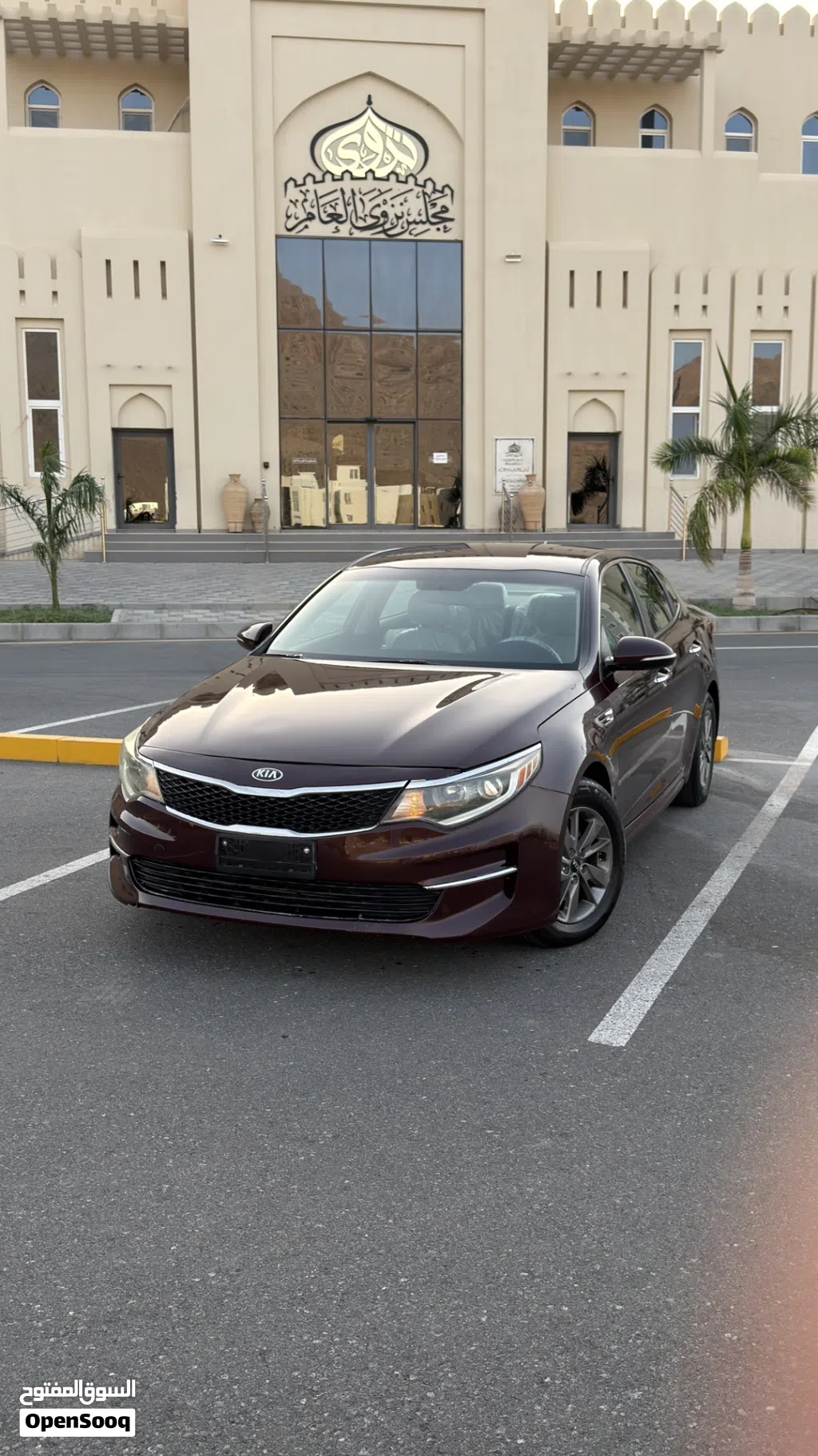Kia Optima EX