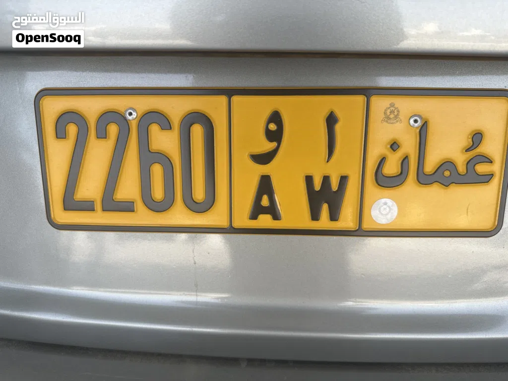 Plate number for sale 2260 AW