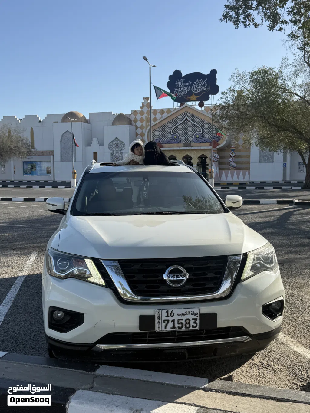 نيسان باثفايندر SL