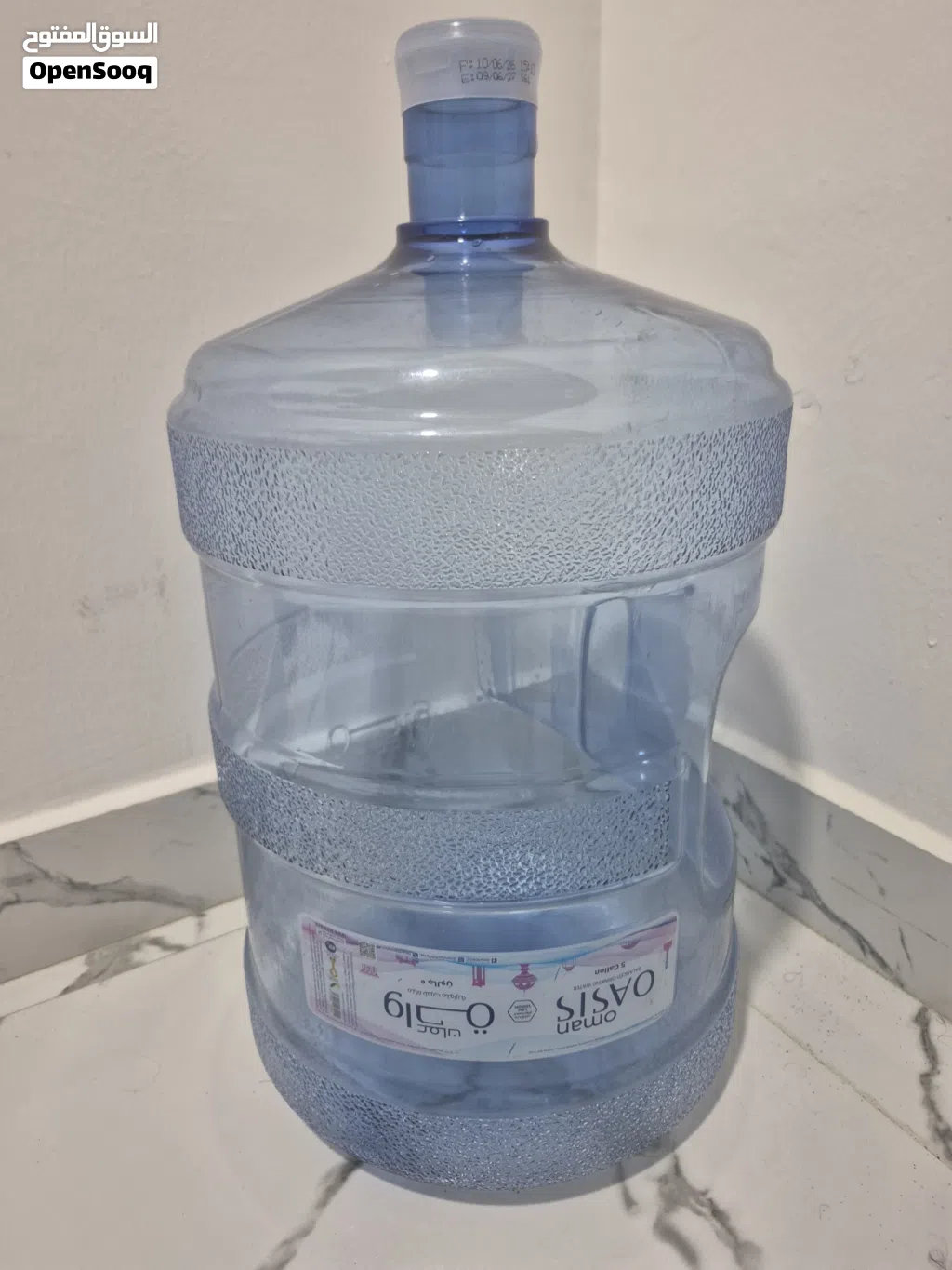 قارورة مياه الواحه oasis bottle