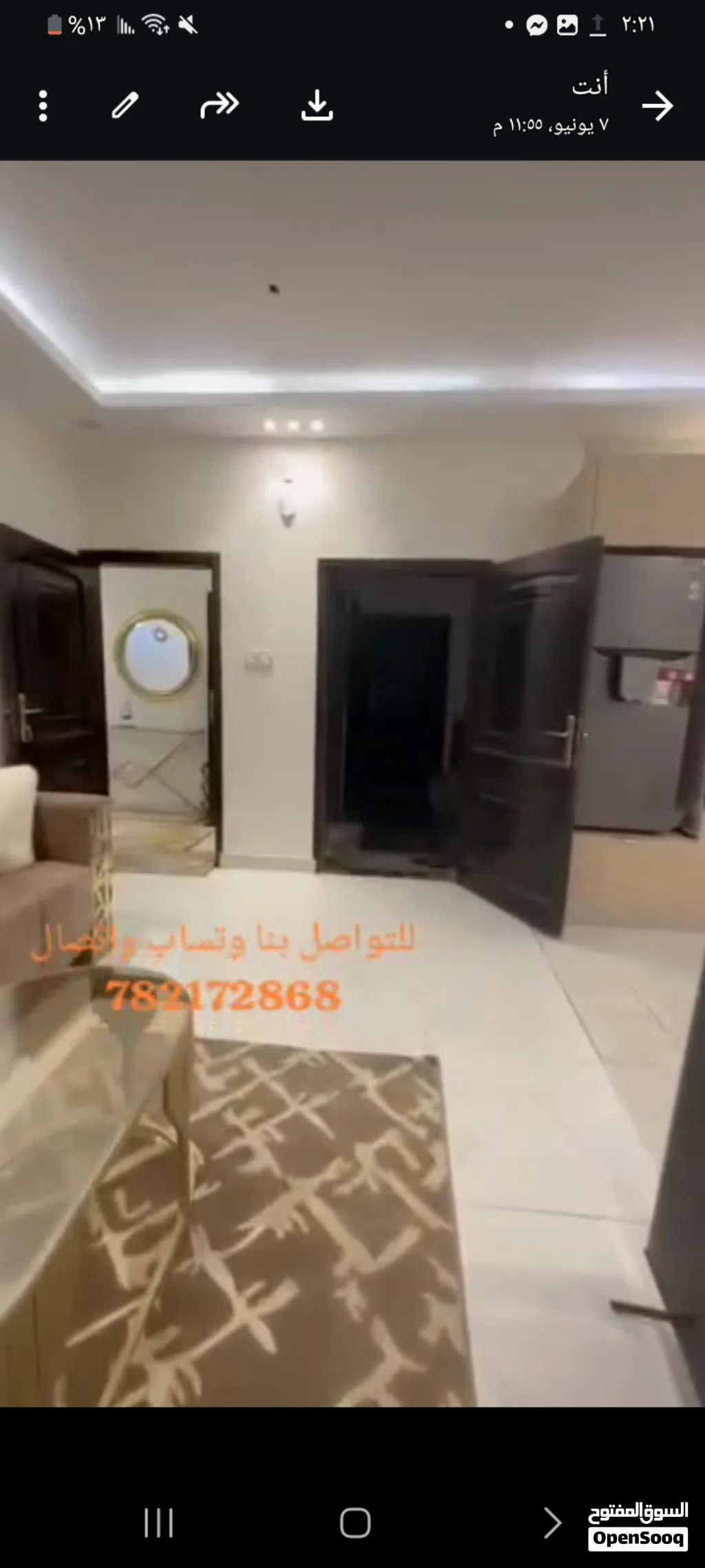 شقه تمليك مع اثاثها كله جديد وشقه فخمه وروعه جدا مساحتها 110 متر مربع