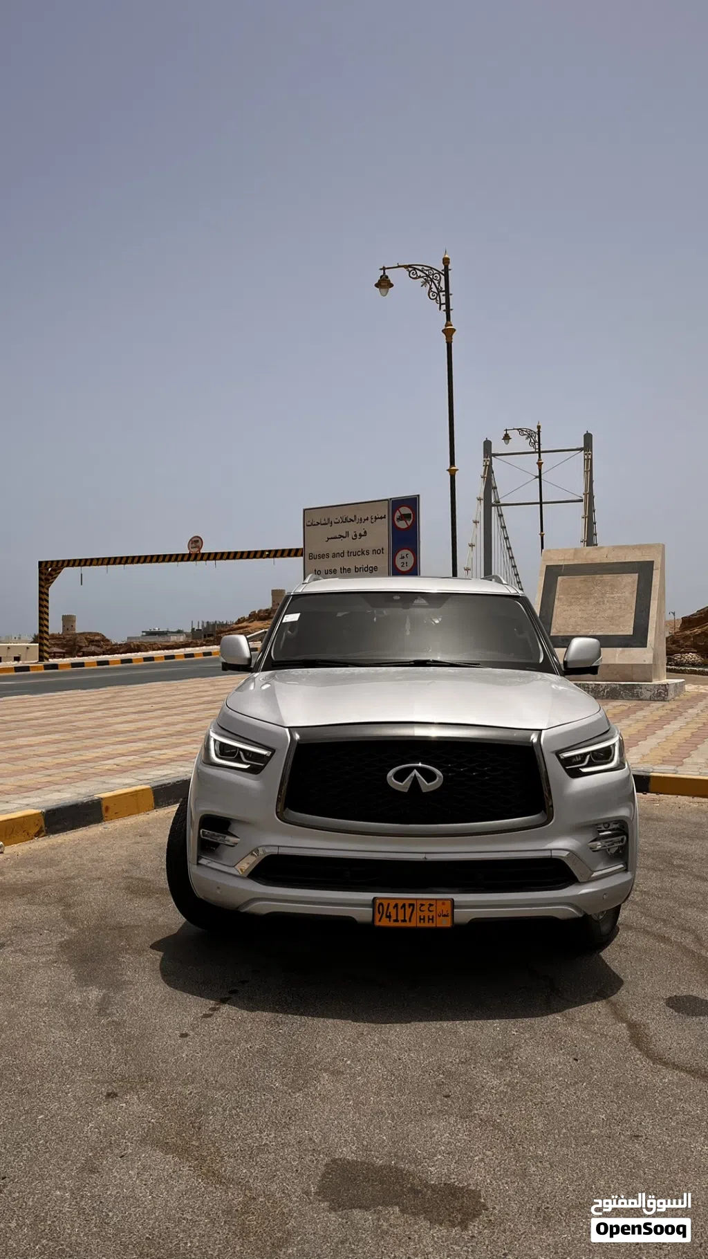 Infiniti QX80 Limited