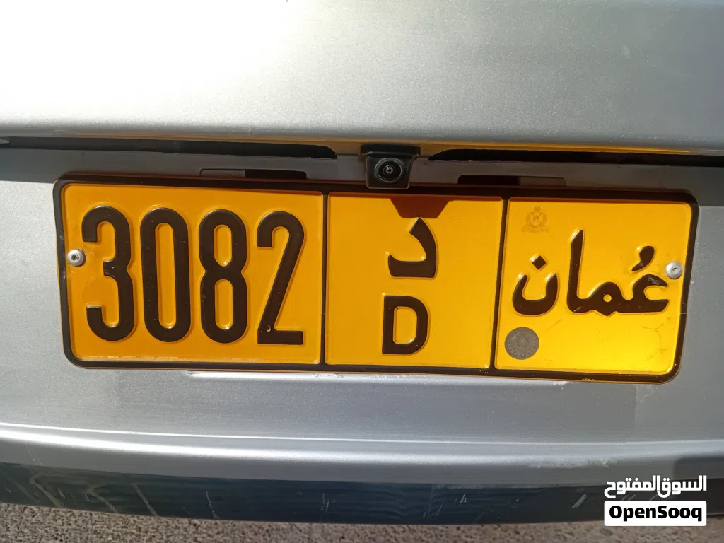 الرقم للبيع 3082 د