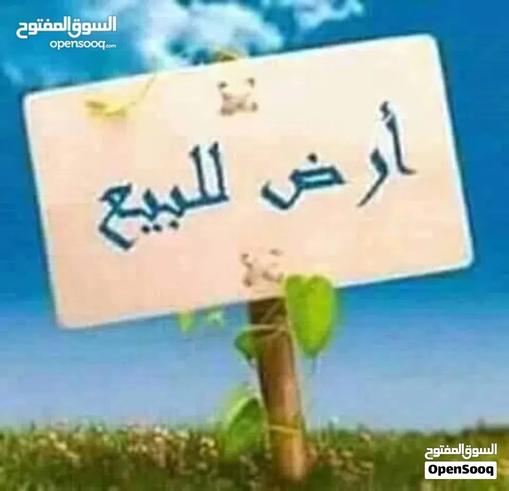 ارض في جرش ثغرة عصفور للبيع او البدل على شقق في عمان _ 24032