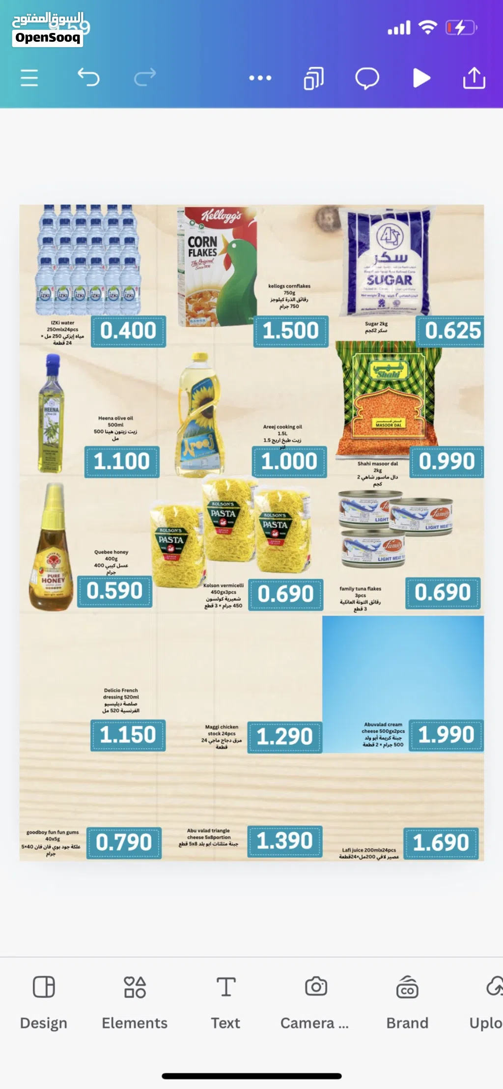 NOW MAKE YOUR FLYER, POSTER, OFFER Easy Canva application life time subscription +training 17riyal