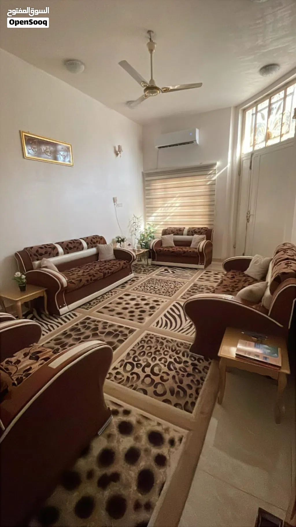 زوليه أرضيه