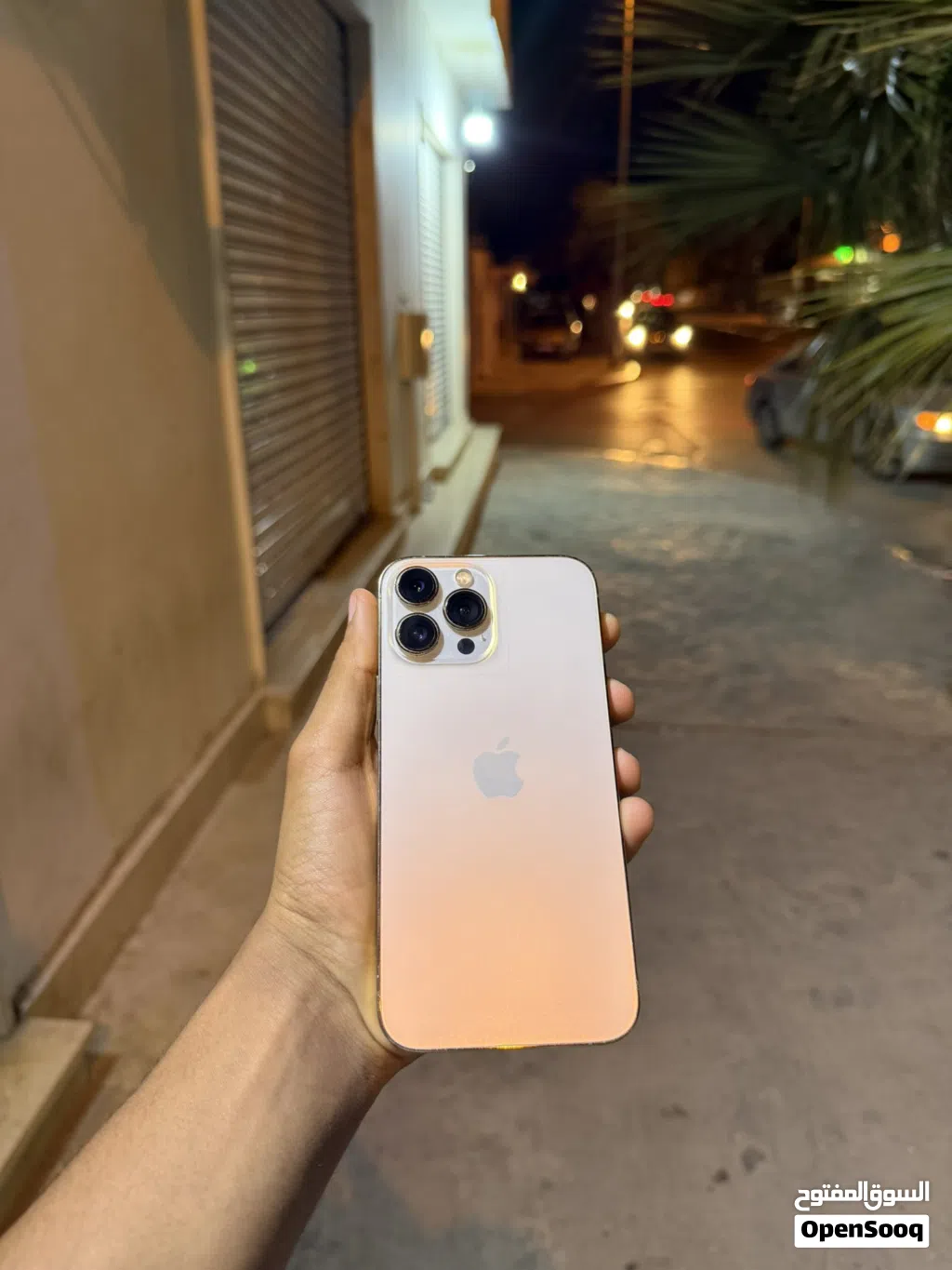13برو مكس حرق
