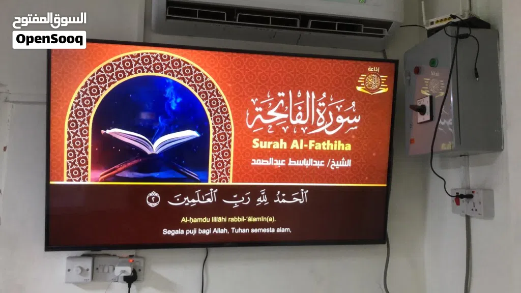 بلازما 55 بوصه