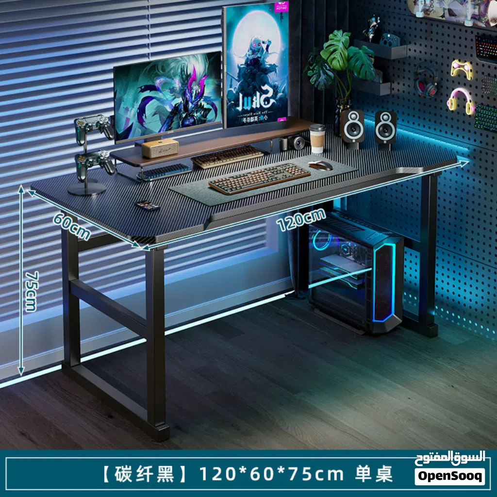 طاولة Gaming فخمة وأنيقة! لون أسود كربوني وهيكل معدني قوي سطح واسع 120×60×75 سم مثالي لجهازك