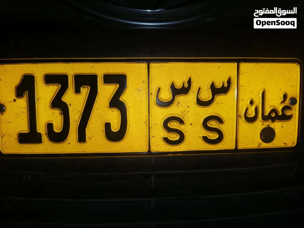 رقم للبيع رباعي مميز
