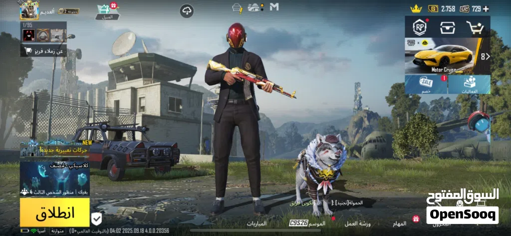 للبيع حساب ببجي قديم