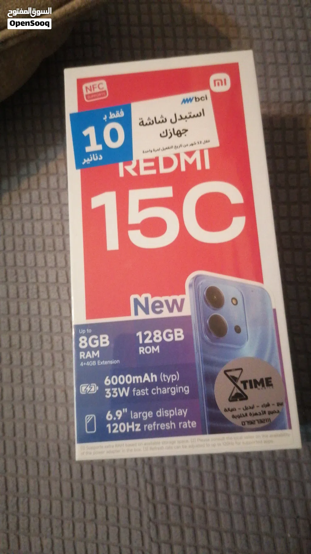 ريدمي 15s رام 8