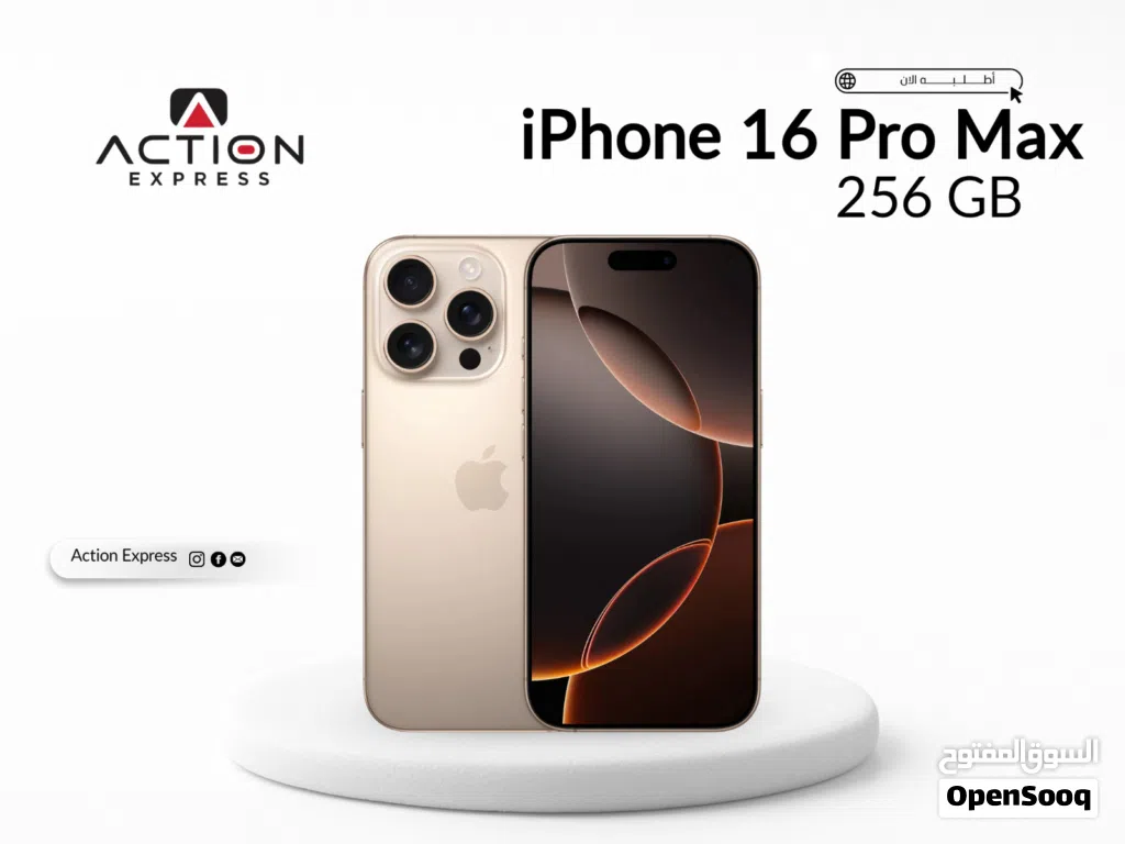 IPHONE 16 PRO MAX ( 256GB ) NEW // ايفون 16 برو ماكس ذاكره 256 جيجا الجديد كليا