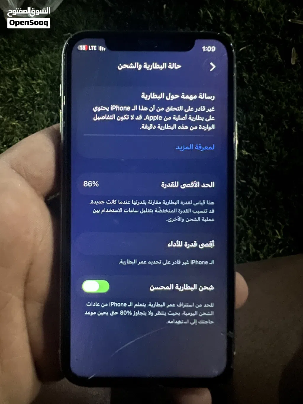 آيفون 11برو