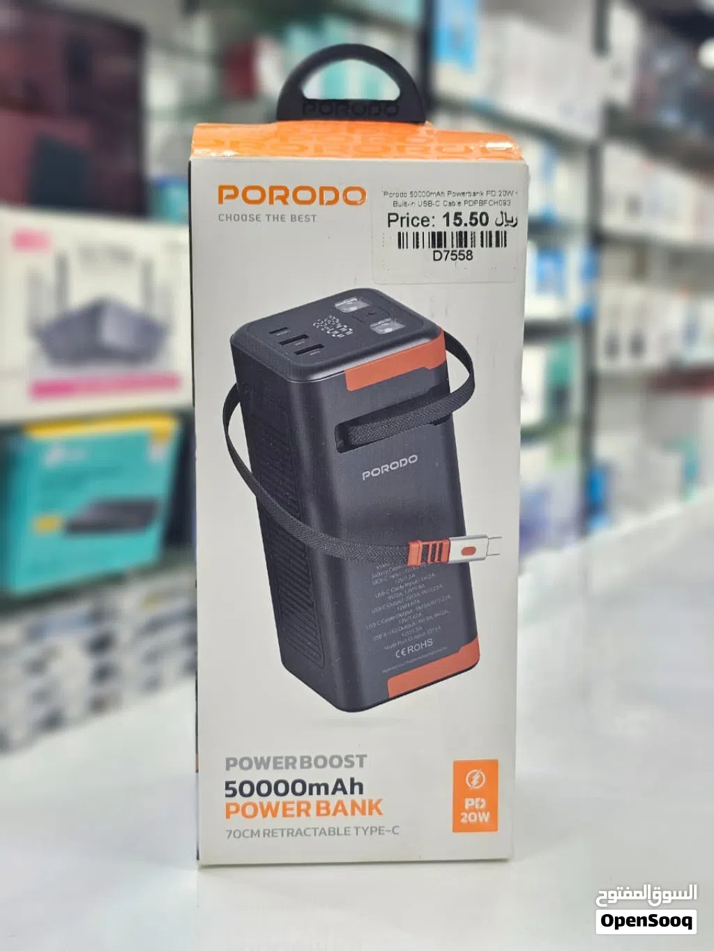 Brand New Porodo 50000mAh power bank in Oman Fast Charging