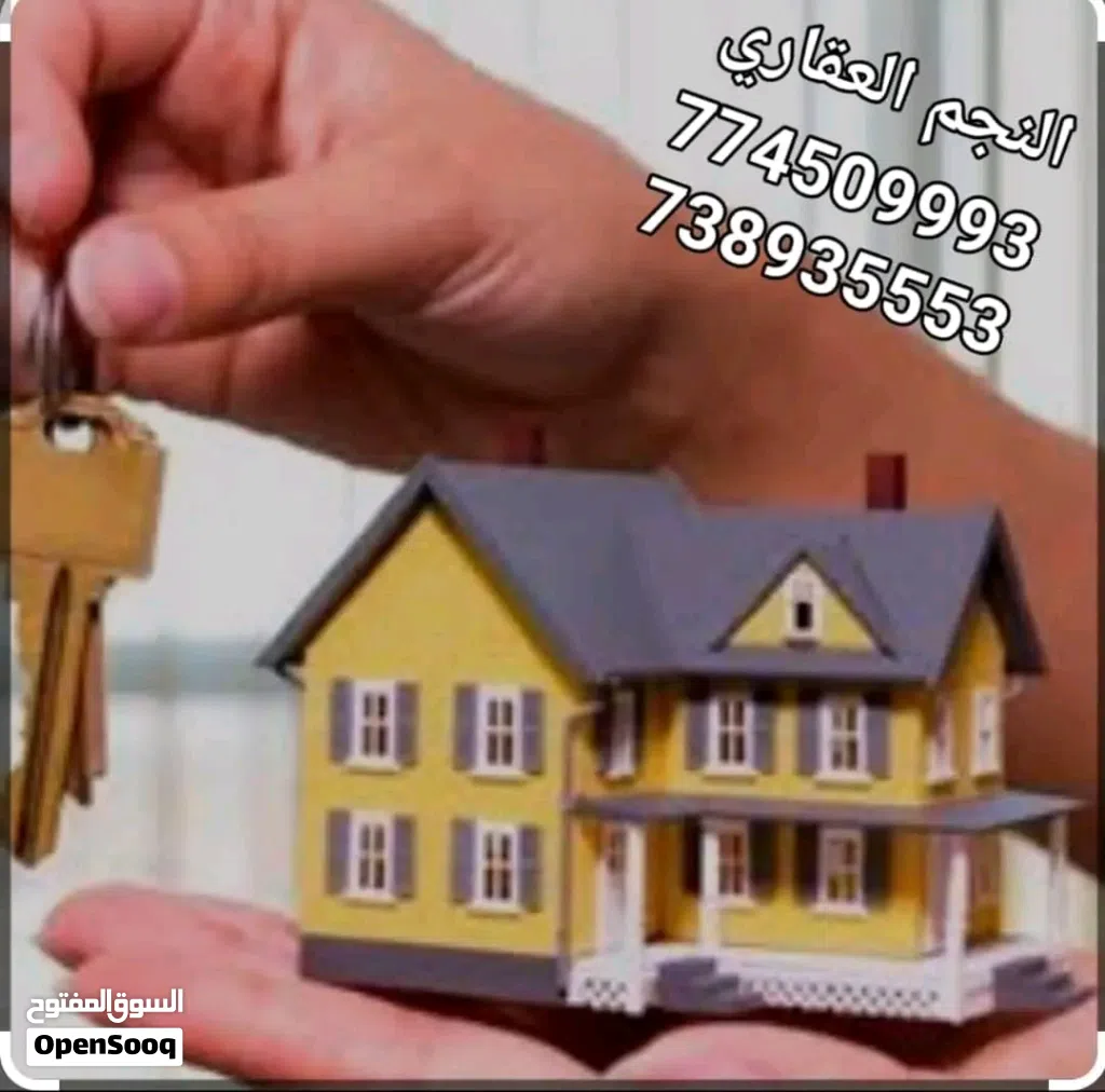 شقة دوبليكس (( دورين )) مفروشة فاخرة للإيجار ..