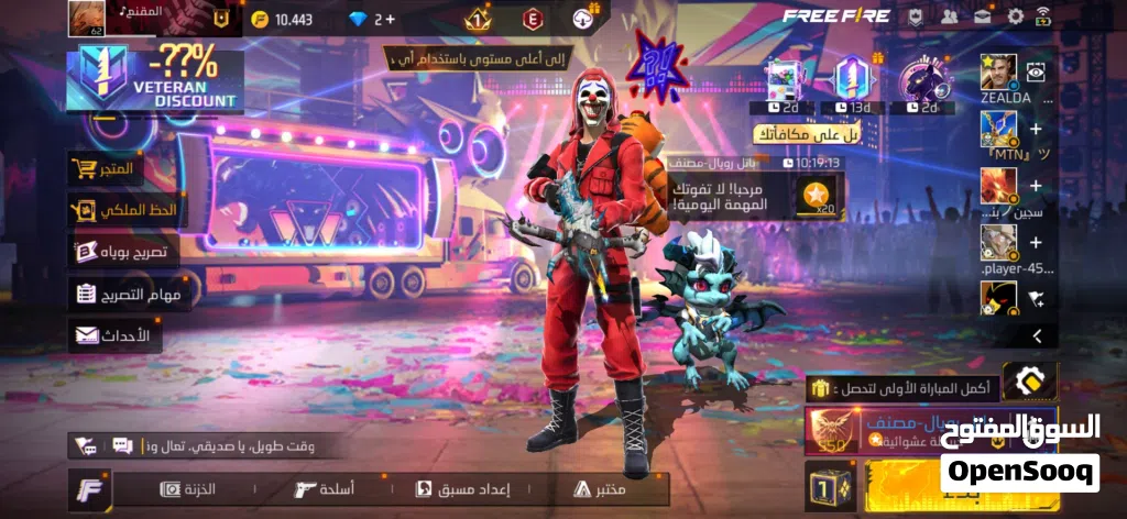 حساب فري فاير الوصف مهم
