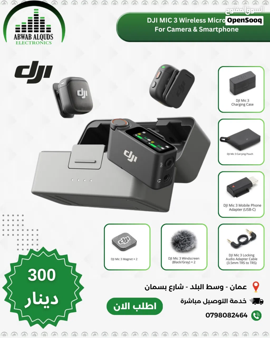 DJI Mic 3 (2 TX + 1 RX + Charging Case), Wireless Microphone for iPhone/Camera/Android