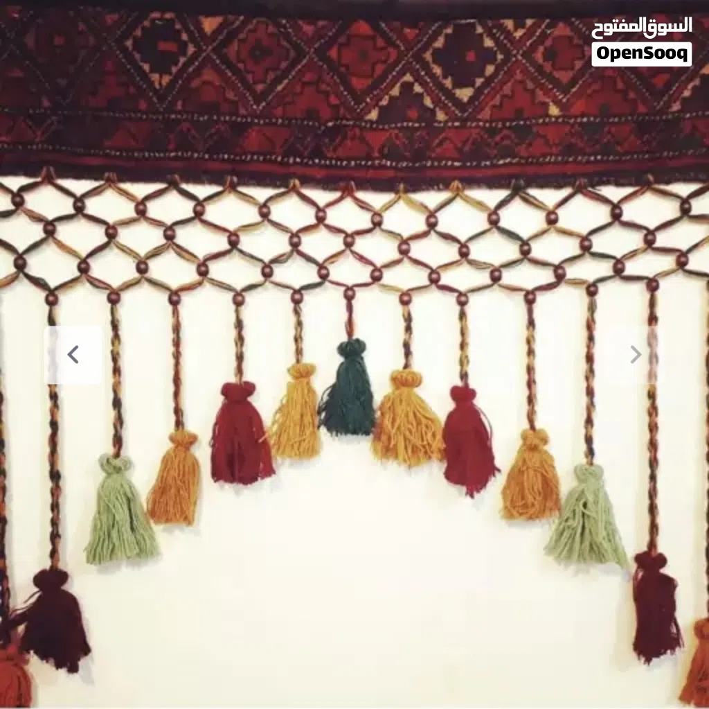 Persian Handwoven Decorative Curtain