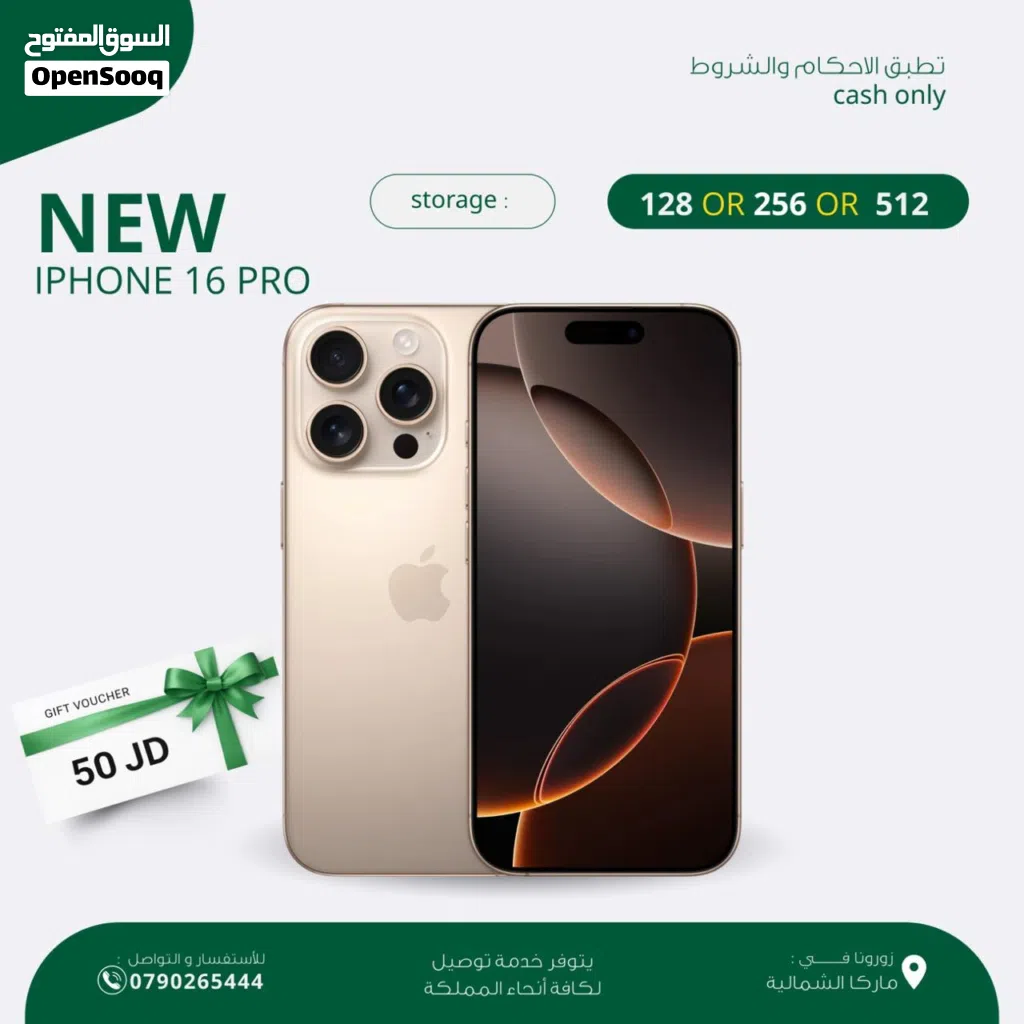 IPHONE 16 PRO ( 128GB ) NEW /// آيفون 16 برو ذاكرة 128 الجديد