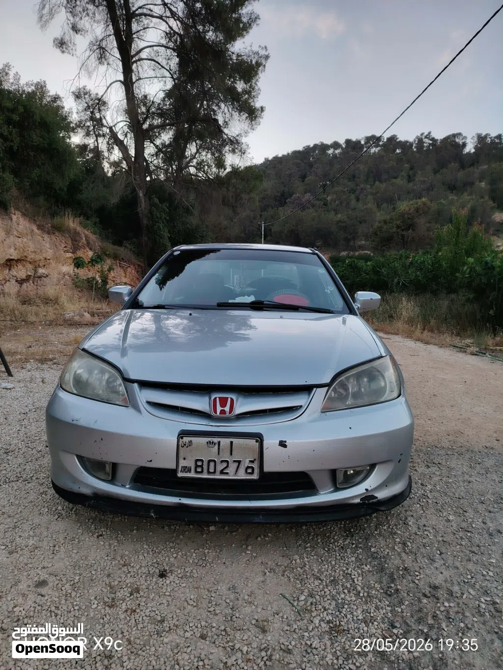 Honda Civic EX