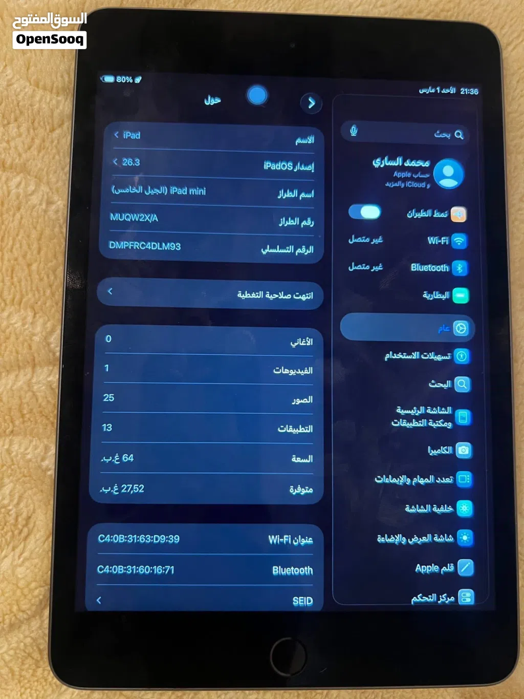 للبيع iPad Mini 5