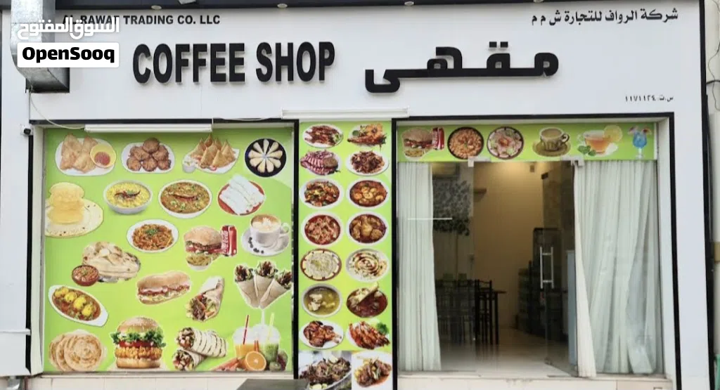 Running Pakistani Coffe Shop For Sale and on a monthly rental basis available in Sur City