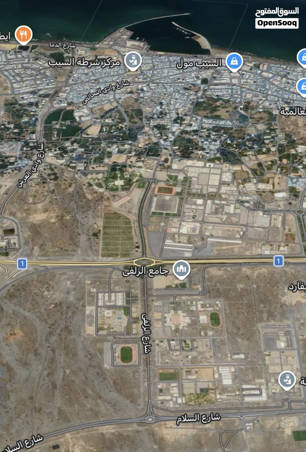 فرصه للبيع نصف ارض السيب حله البنود كورنر ممتازززززه/