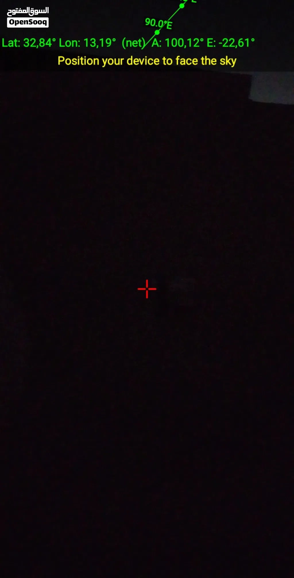 الهضبة الكيزه