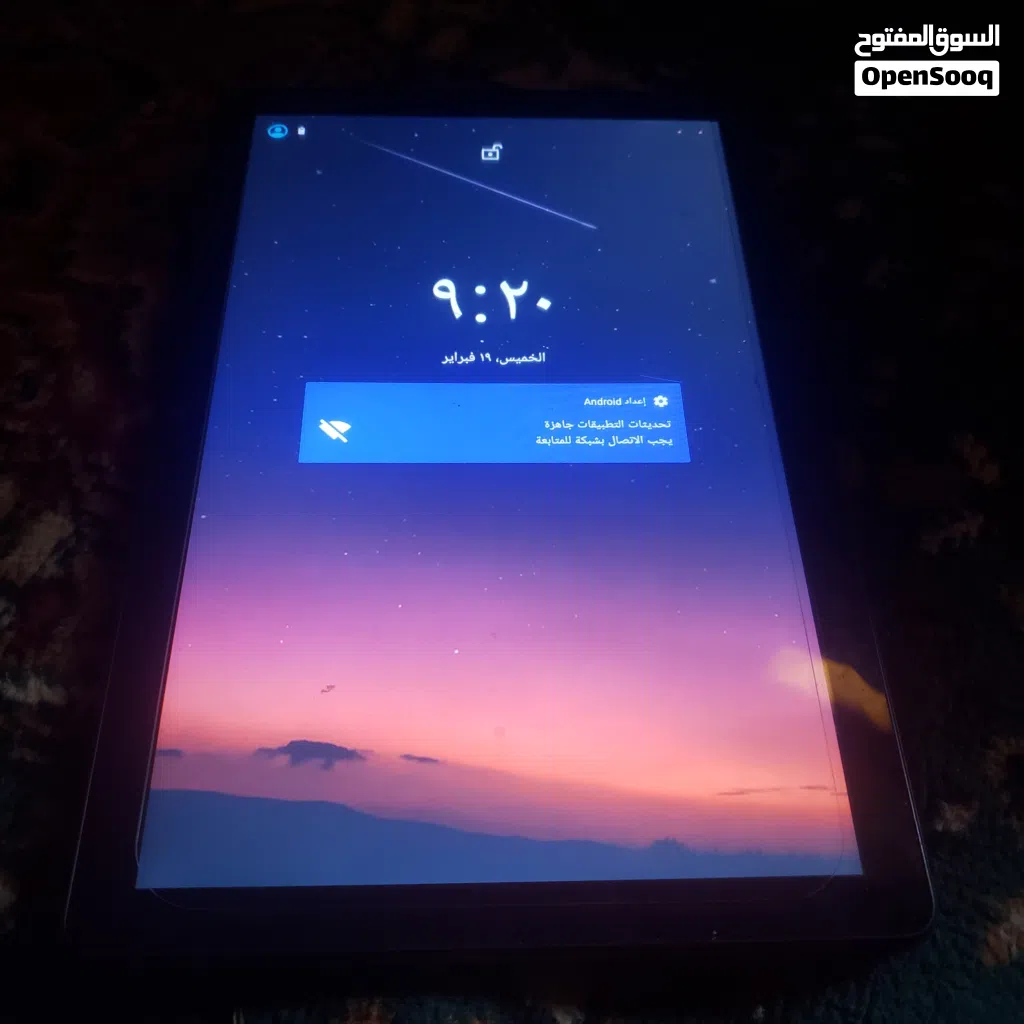 ايباد onn نضيف