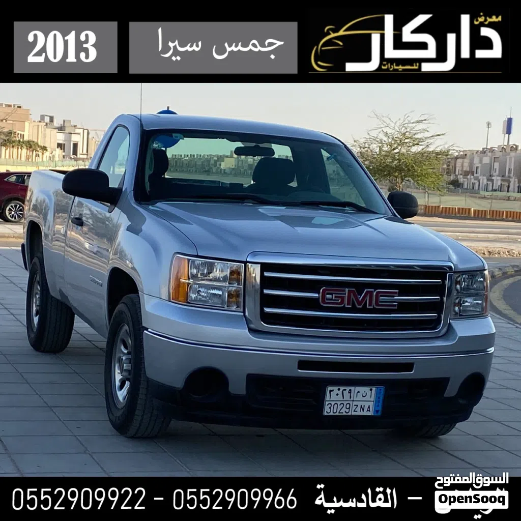 GMC Sierra Standard