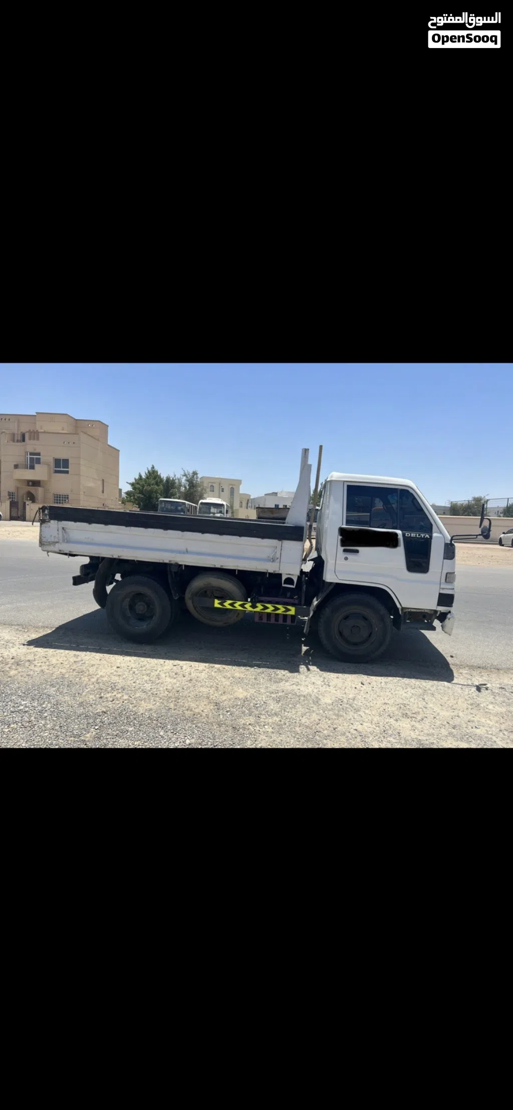 نكال للبيع