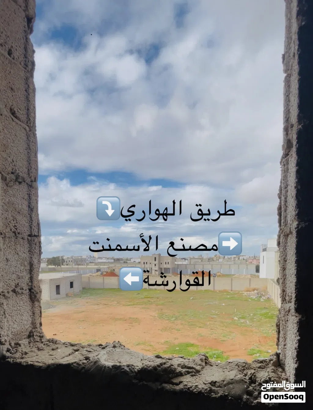 شقة عظم اكبر حجم 150 متر للبيع الهواري حي نافو