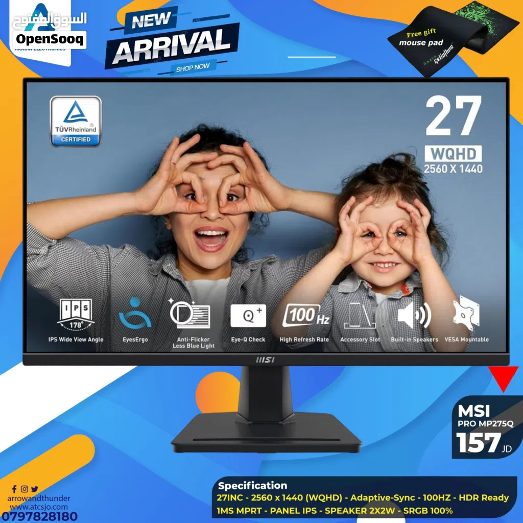 شاشة ام اس اي Monitor MSI 27 inch 100Hz بافضل الاسعار
