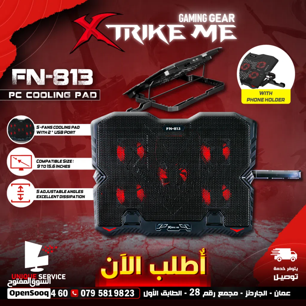 مروحة تبريد مناسبة للهواتف التاب و اللابتوب XTrike FN-813 Cooling Fans Fits 9 to 15.6 Inch