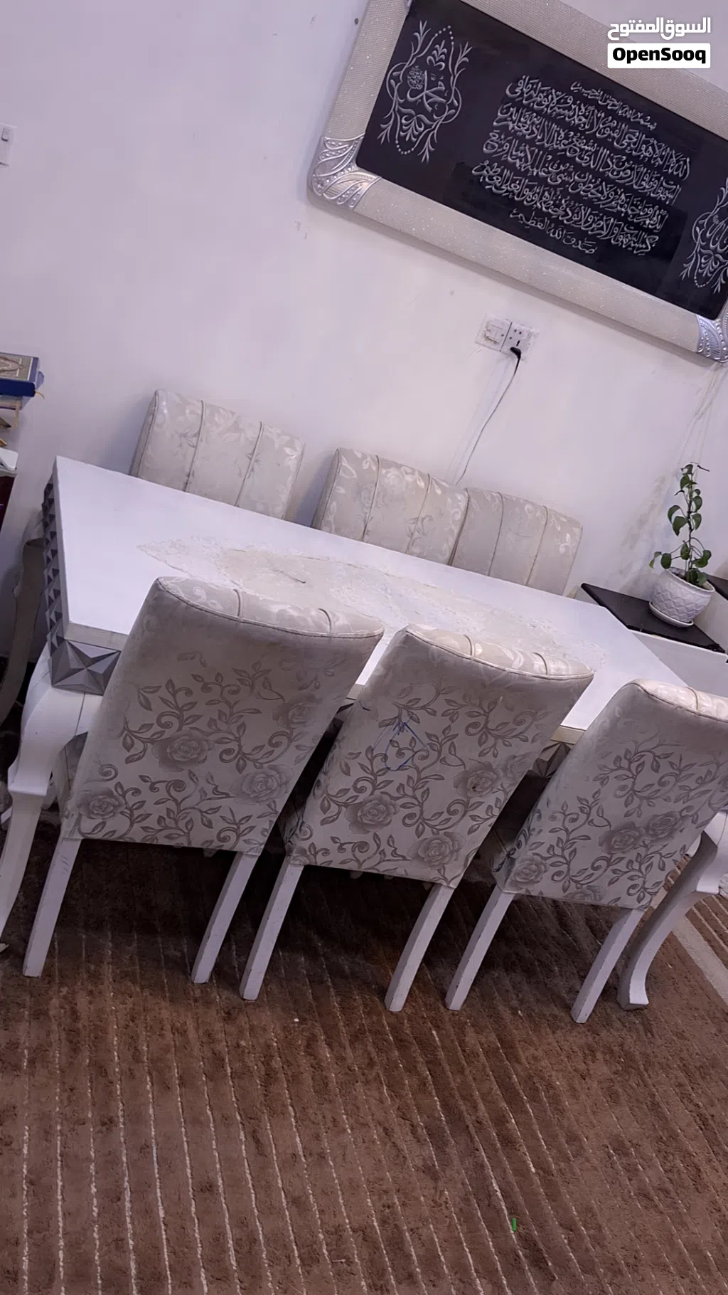 ميز طعام ست كراسي