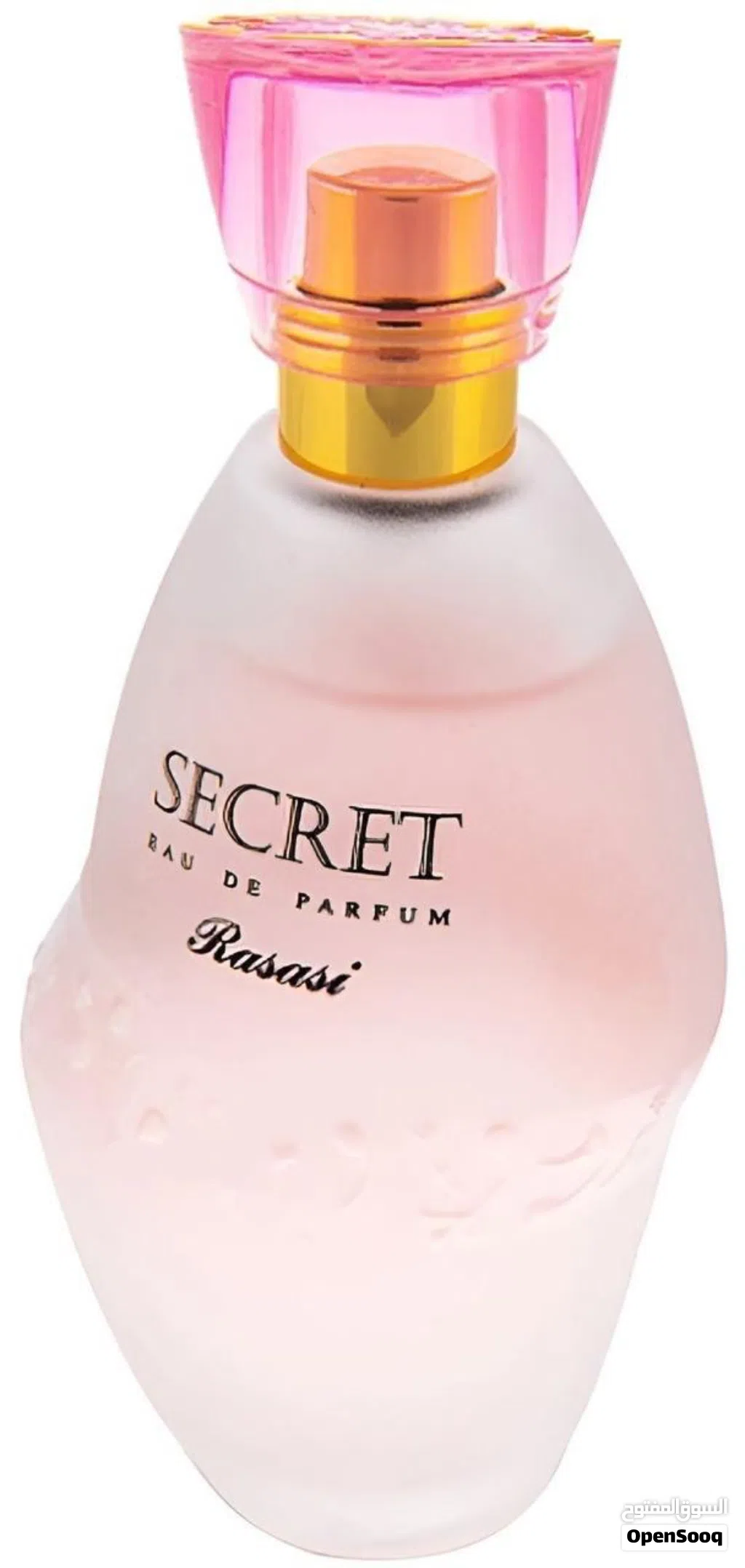 عطر رصاصي سيكرت