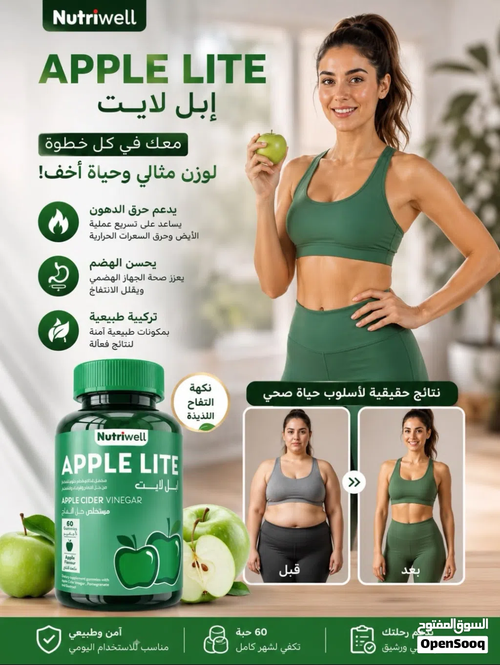 منوعات لدينا من منتجات كثيرة